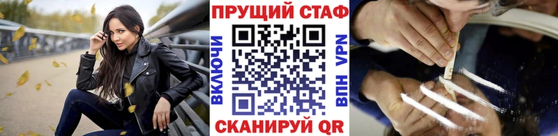 Виды наркоты Новочебоксарск А ПВП Меф мяу мяу Амфетамин ГАШ Бошки Шишки КОКАИН