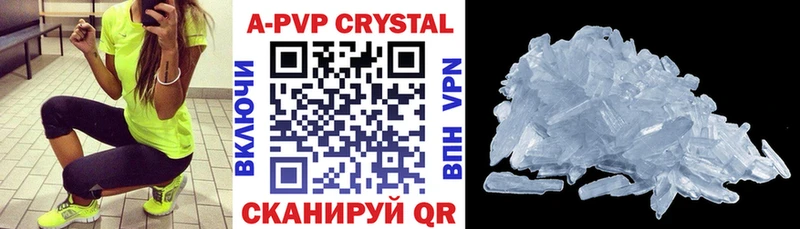 Alpha-PVP мука Новочебоксарск