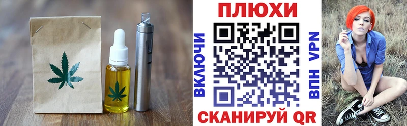 Canna-Cookies конопля  гидра ССЫЛКА  Новочебоксарск 
