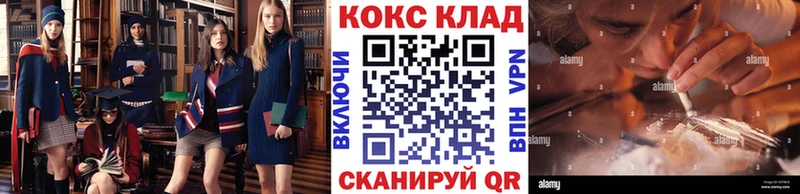 КОКАИН Перу  что такое наркотик  Новочебоксарск 