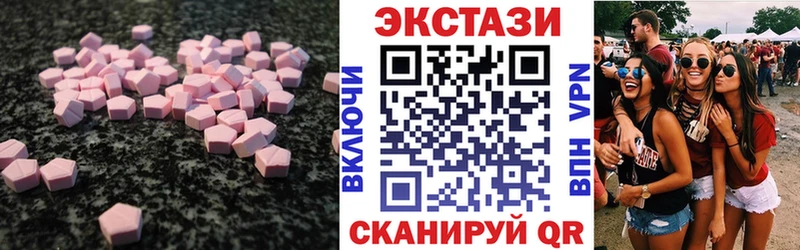 Ecstasy Дубай  Новочебоксарск 
