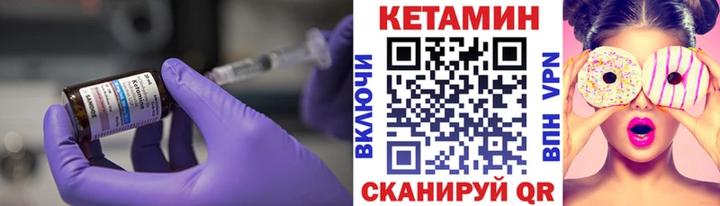 КЕТАМИН ketamine  hydra ССЫЛКА  Новочебоксарск  как найти закладки 
