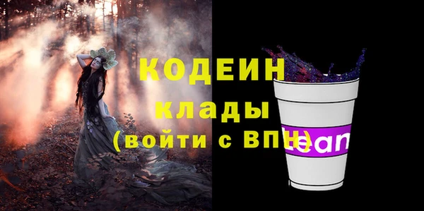 метамфетамин Володарск