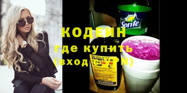 метамфетамин Володарск