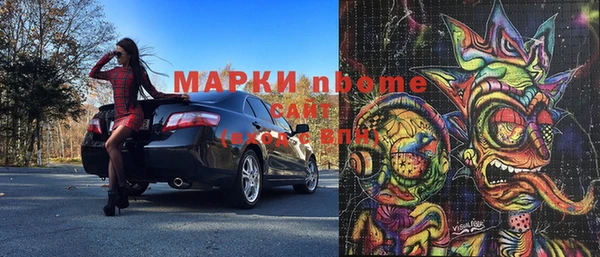 mdma Волосово