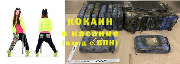 метамфетамин Володарск