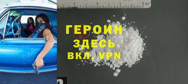 спайс Верея