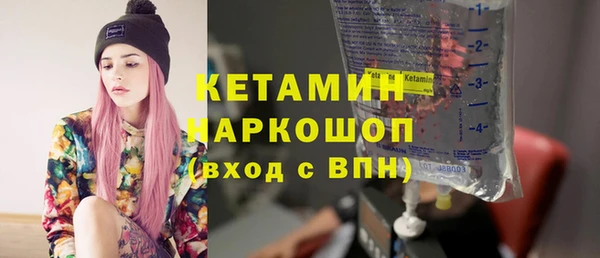 метамфетамин Володарск