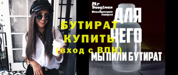 крисы Верхний Тагил