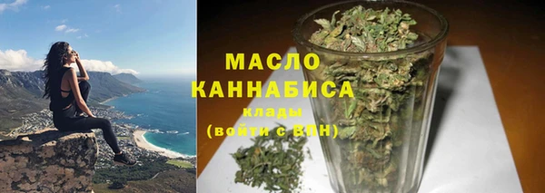 мет Волоколамск