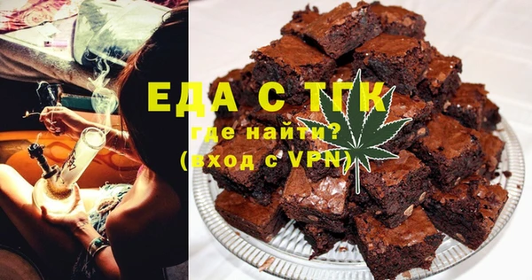 крисы Верхний Тагил