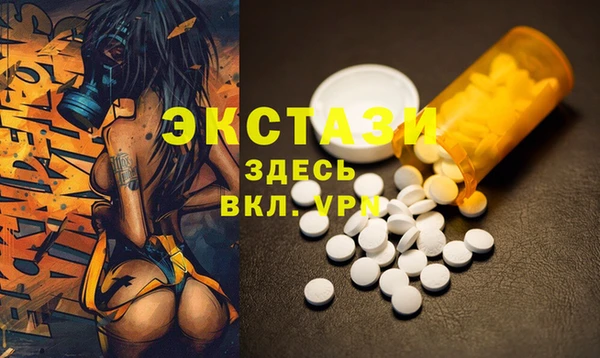 мет Волоколамск