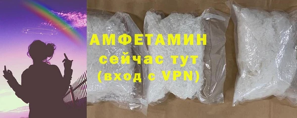 метамфетамин Володарск