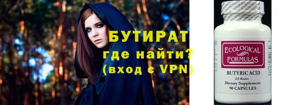 спайс Верея