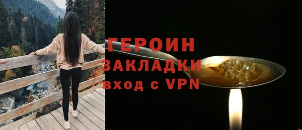 спайс Верея