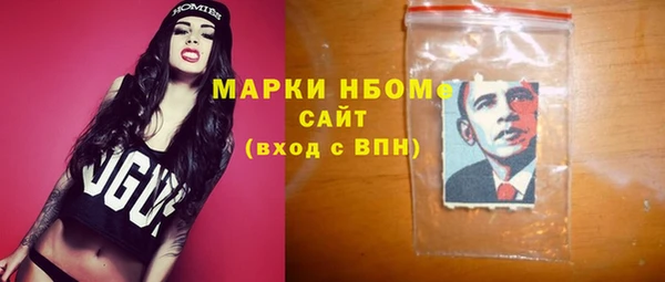 mdma Волосово