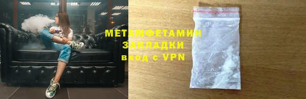 мет Волоколамск