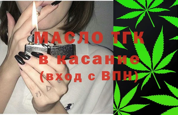 спайс Верея