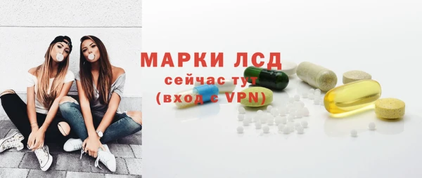 мет Волоколамск