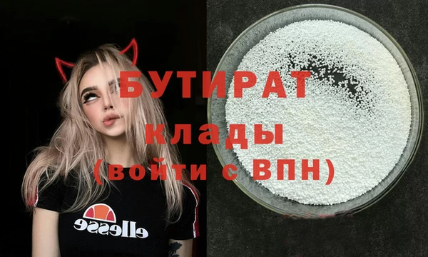 индика Верхнеуральск