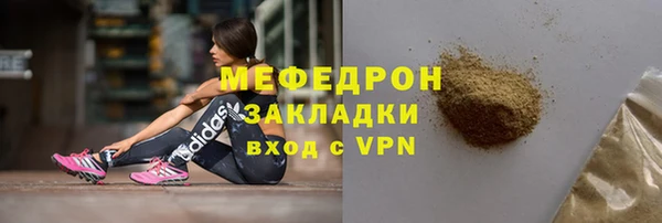индика Верхнеуральск