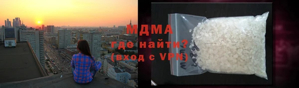крисы Верхний Тагил