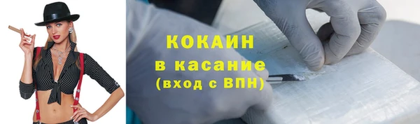 индика Верхнеуральск