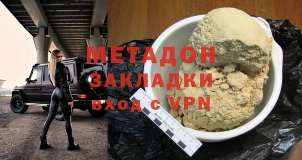 метамфетамин Володарск