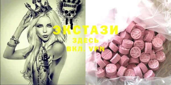 mdma Волосово