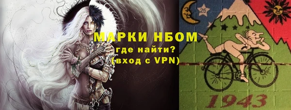 спайс Верея