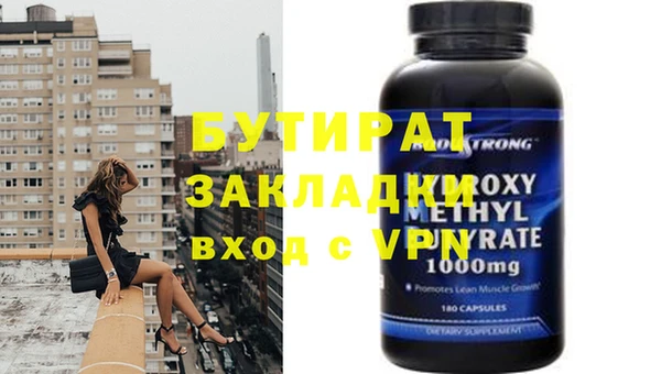 mdma Волосово