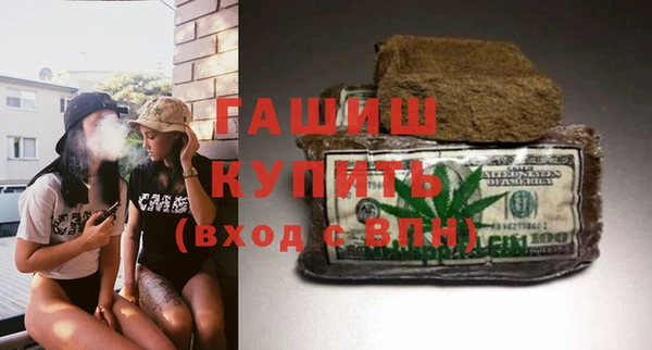 метамфетамин Володарск