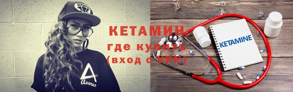 спайс Верея