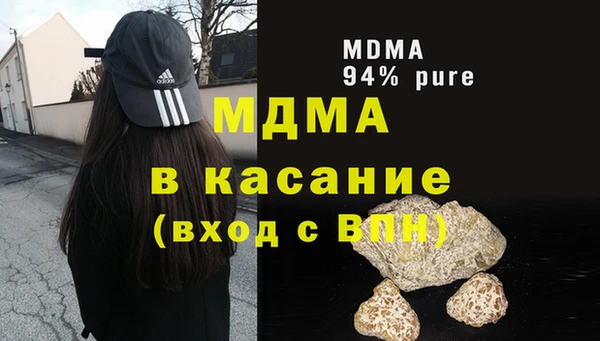 крисы Верхний Тагил