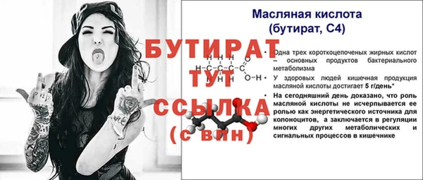 мет Волоколамск