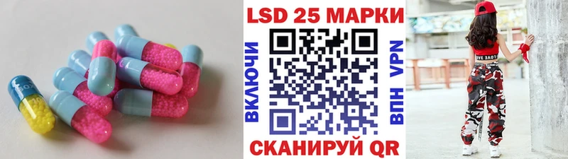 Лсд 25 экстази кислота  Новочебоксарск 