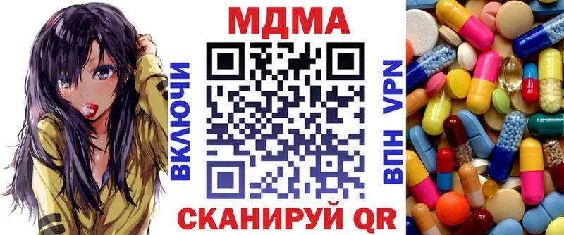 МДМА Molly  наркошоп  Новочебоксарск 