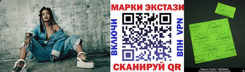 Марки 25I-NBOMe 1,8мг  Новочебоксарск 
