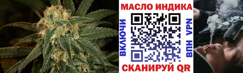 ТГК жижа Новочебоксарск