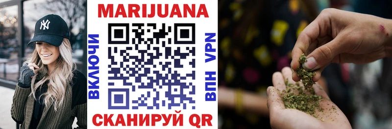 МАРИХУАНА OG Kush Новочебоксарск